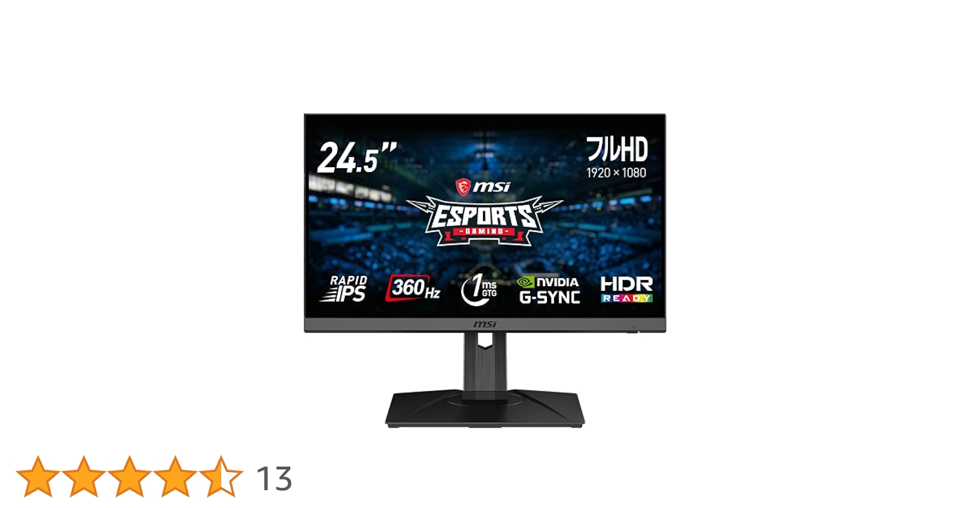 Amazon.co.jp: MSI Oculux NXG253R ゲーミングモニター 超高速